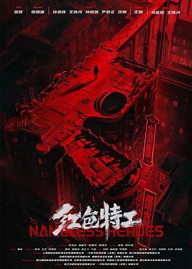《魔法教师【影视说明】》电影高清完整版