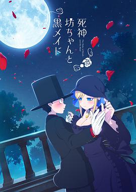 《魔法教师【影视说明】》电影高清完整版