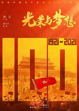《死后那些事儿》电影高清完整版