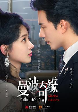 《假面》电影高清完整版