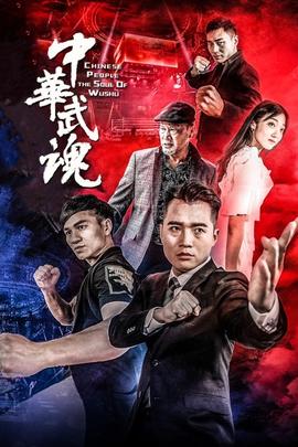 《樓上樓下》电影高清完整版