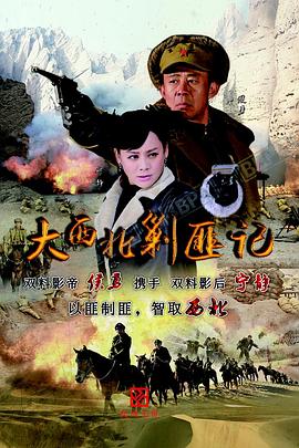 《大男孩 第一季》电视剧高清全集