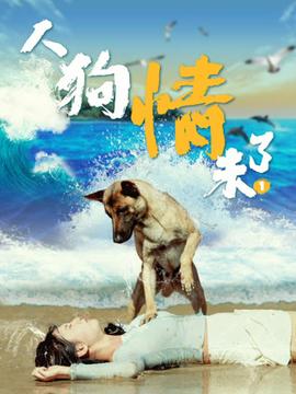 《恶魔的损坏》动漫高清全集