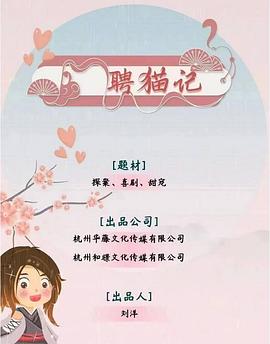 《常在你左右粤语》电影高清完整版