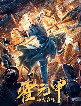 《星际传奇3》电影高清完整版