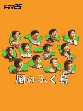 《小小小差人》电影高清完整版