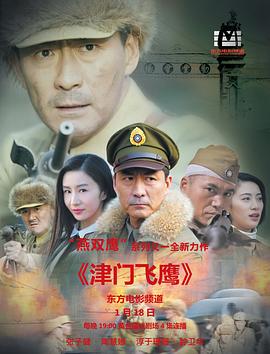 《春画教师》电影高清完整版