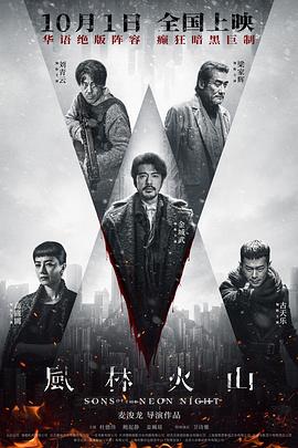 《飓风商社》电视剧高清全集