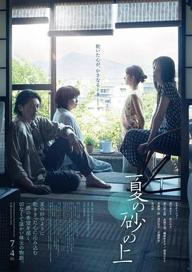 《异变者》电影高清完整版
