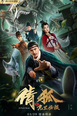 《虞美人怒放的山坡》动漫高清全集