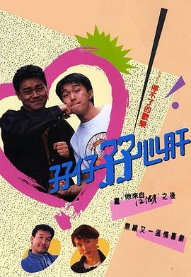 《灵异村庄》电影高清完整版