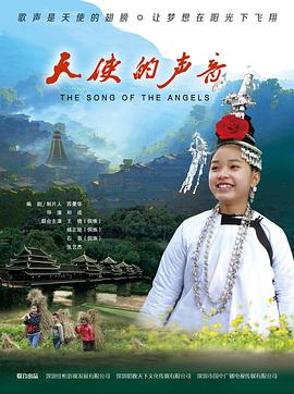 《屠戮江湖粤语》电影高清完整版