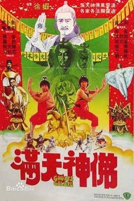 《失控的布朗森》电影高清完整版