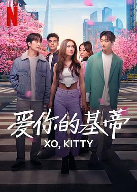 《你的姓名》电影高清完整版