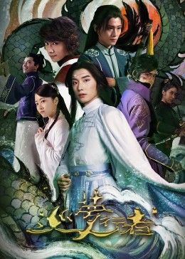 《奥秘博士：雪人》电影高清完整版