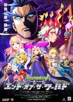 《末世殖民地》电影高清完整版