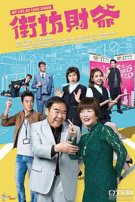 《末世殖民地》电影高清完整版