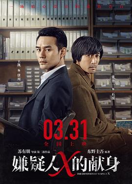 《陆小凤传奇之陆小凤前传》电影高清完整版