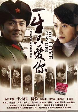 《环形使者》电影高清完整版