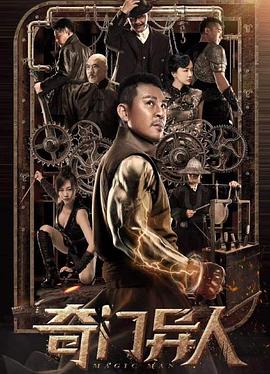 《伊兹的礼物》电影高清完整版