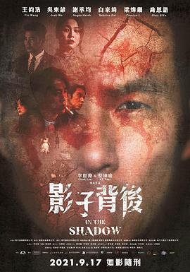 《爸爸的自行车》电影高清完整版