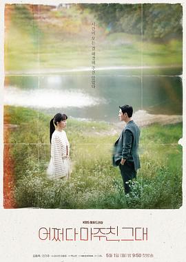 《剧场灵》电影高清完整版