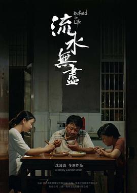 《云端第一季》电视剧高清全集