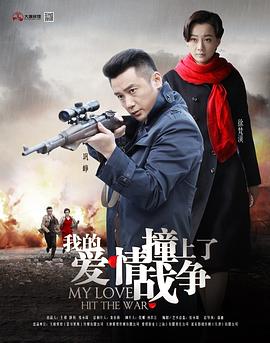 《星际漂泊》电影高清完整版
