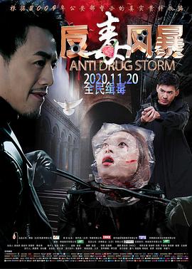 《你不知道的恐惧故事》电视剧高清全集