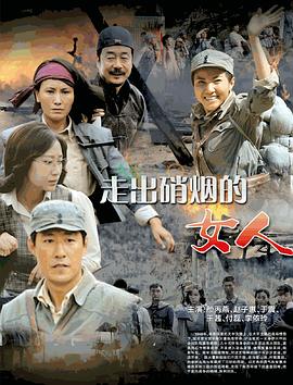 《她的风险男友》电影高清完整版