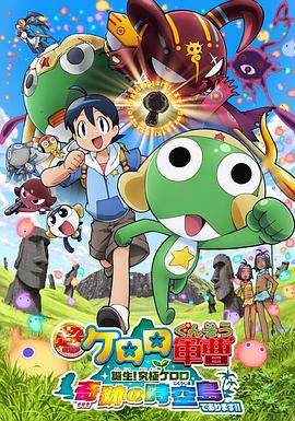《蓝色生死恋》电影高清完整版