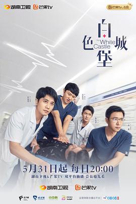 《爱情播放列表》电视剧高清全集