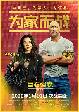 《俄罗斯迪斯科》电影高清完整版