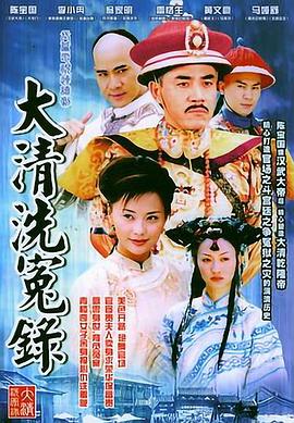 《村庄爱情14》电视剧高清全集