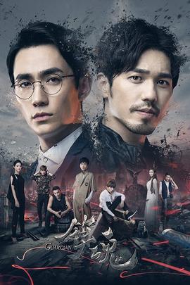 《情感大师》电影高清完整版