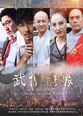 《对话尼克松》电影高清完整版