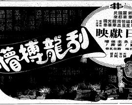 《动灵守护者》动漫高清全集