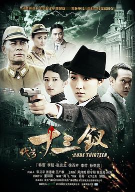 《猫样少女》电影高清完整版