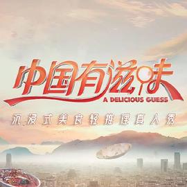 《德拉克的回归》电影高清完整版