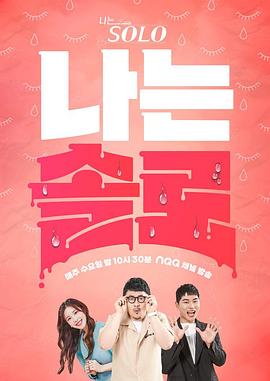 《异界【影视说明】》电影高清完整版