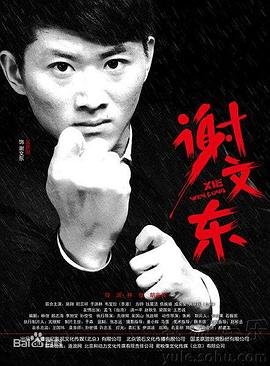 《大嘴巴第五季》动漫高清全集