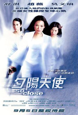 《巧娶媳妇》电影高清完整版