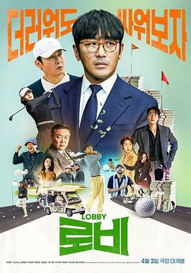 《玛夫卡：实在神话》电影高清完整版