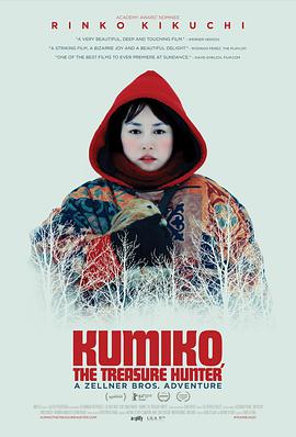 《黑色树海》电影高清完整版