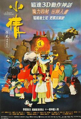 《高兴大本营2018》综艺高清完整版