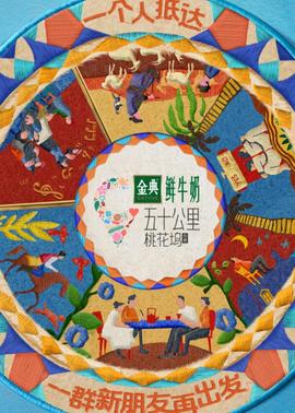 《独身首尔》电影高清完整版