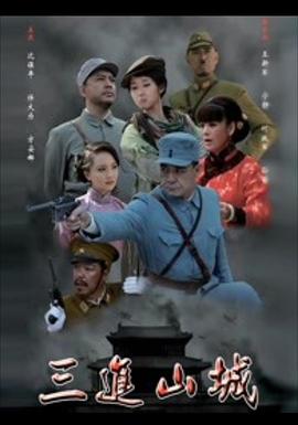 《印巴冤狱》电影高清完整版