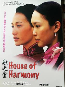 《毕加索：知性懂爱的艺术大师》电影高清完整版
