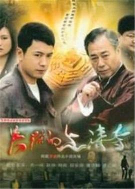《绝命逃离所》电影高清完整版