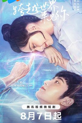 《作业细胞》动漫高清全集